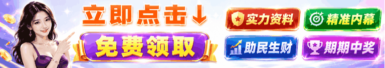 一肖单双精准资料