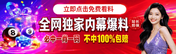 三肖三码精准资料